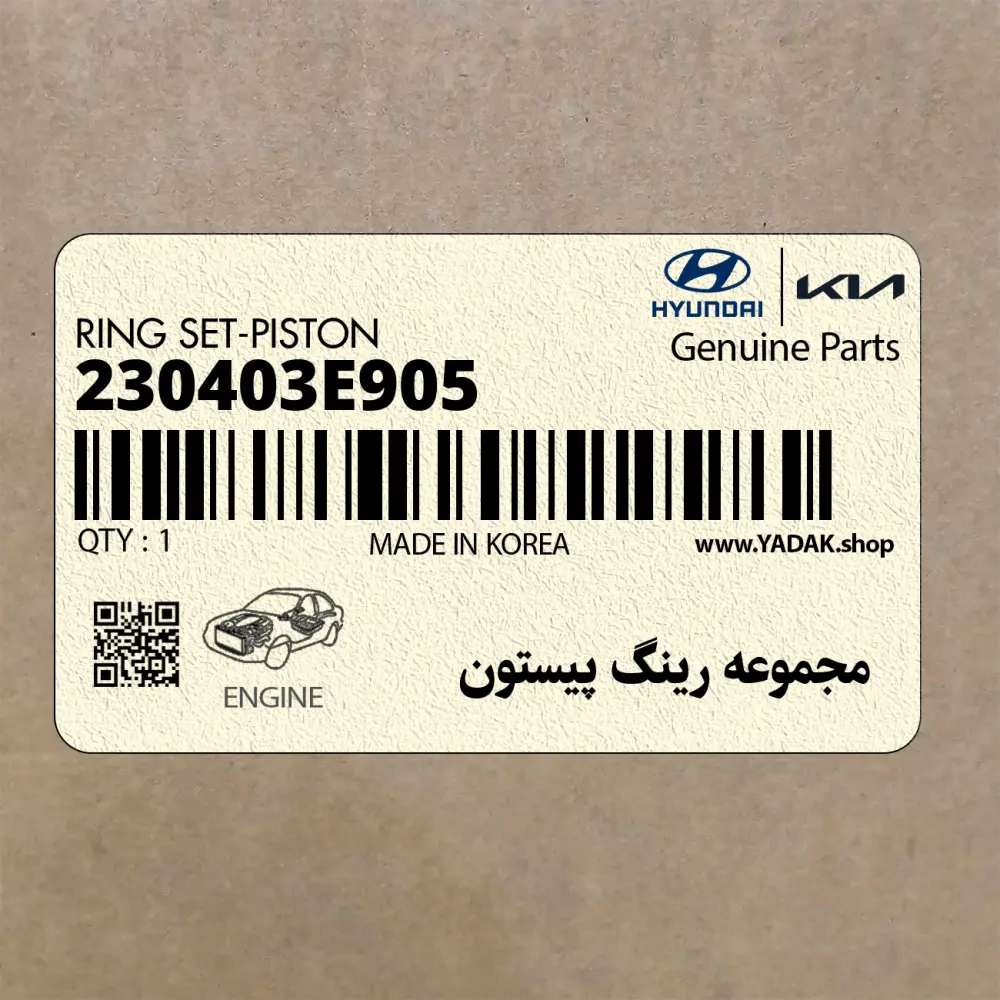مجموعه رينگ پيستون (230403E905) کیا