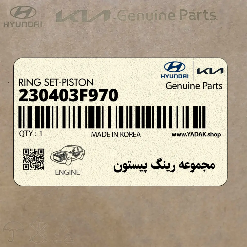 مجموعه رينگ پيستون (230403F970) کیا