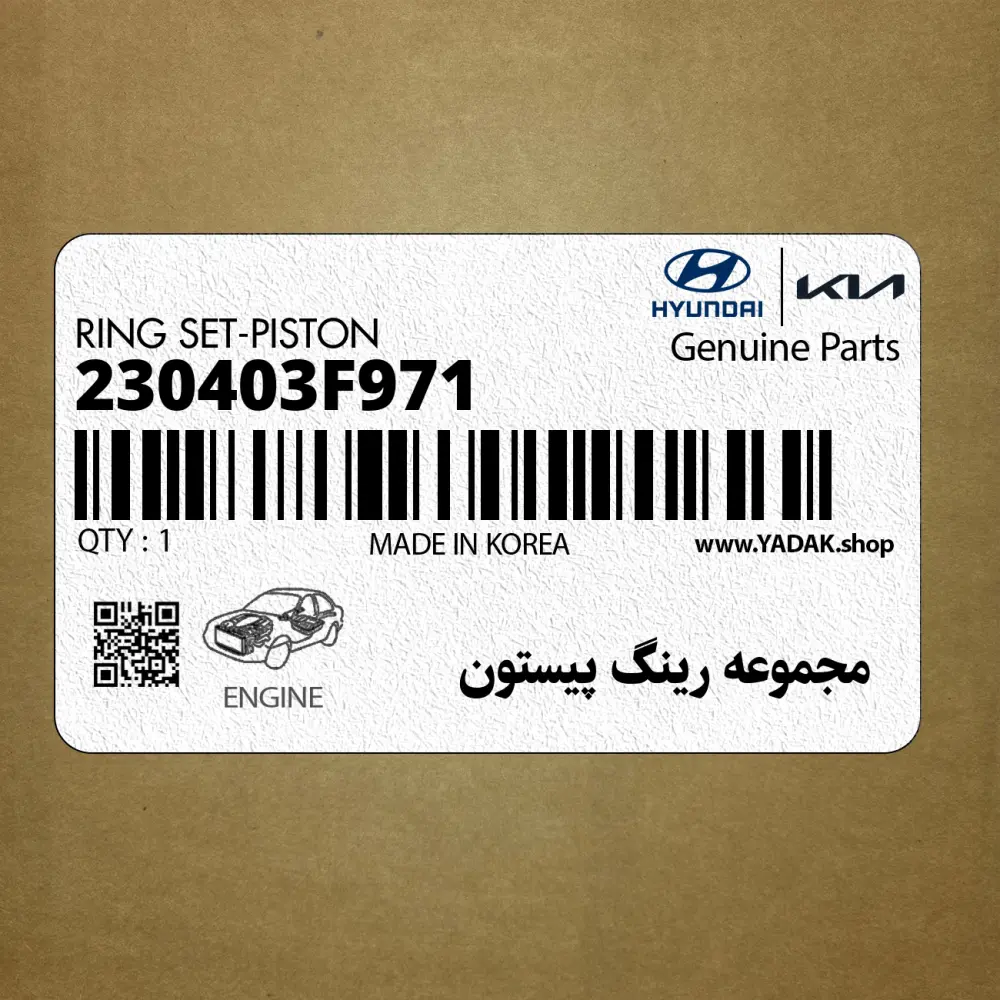 مجموعه رينگ پيستون (230403F971) کیا