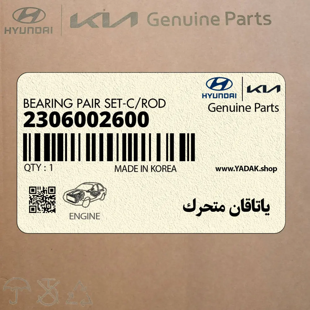 ياتاقان متحرك (2306002600) کیا