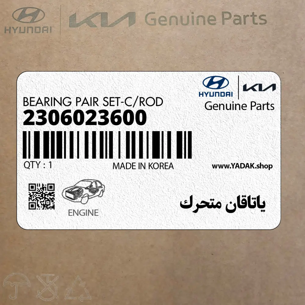 ياتاقان متحرك (2306023600) کیا