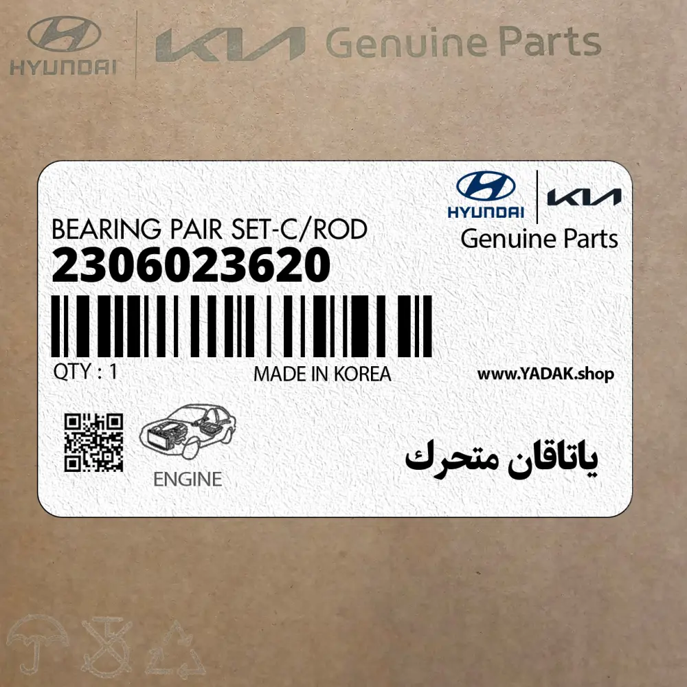 ياتاقان متحرك (2306023620) کیا