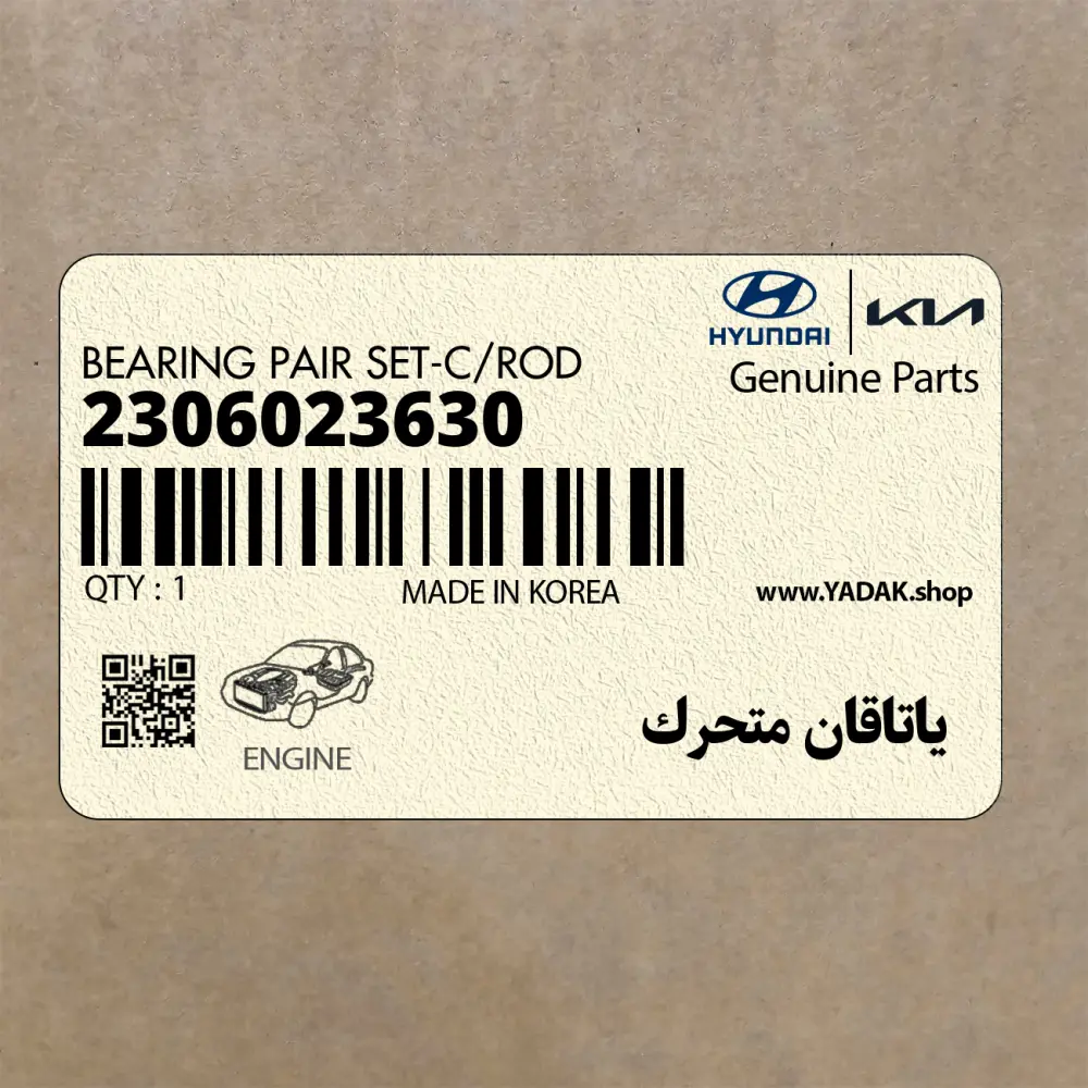 ياتاقان متحرك (2306023630) کیا