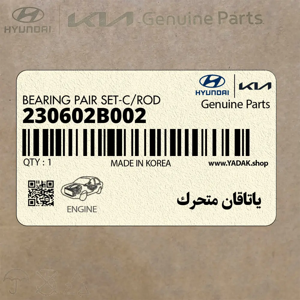 ياتاقان متحرك (230602B002) کیا