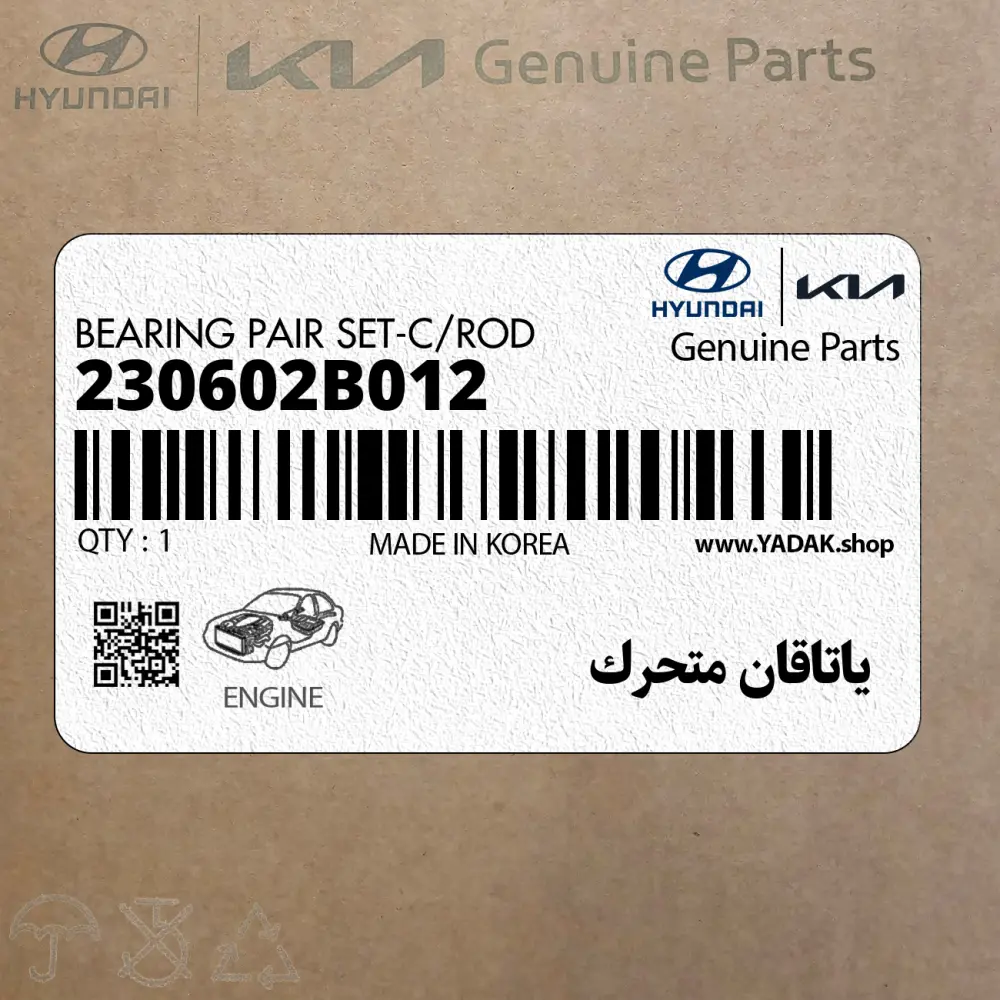 ياتاقان متحرك (230602B012) کیا