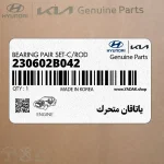 ياتاقان متحرك (230602B042) کیا
