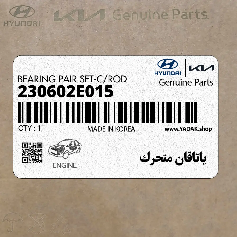 ياتاقان متحرك (230602E015) کیا