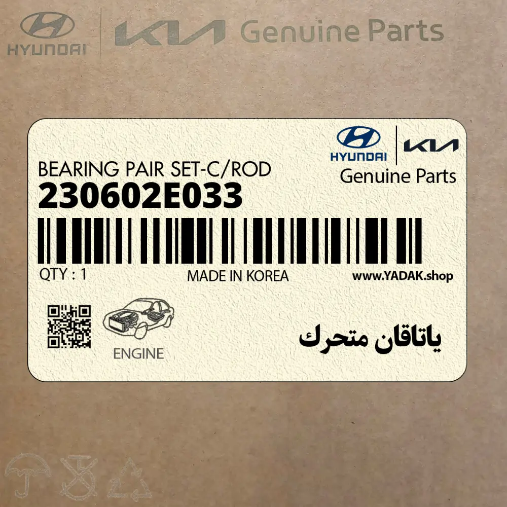 ياتاقان متحرك (230602E033) کیا