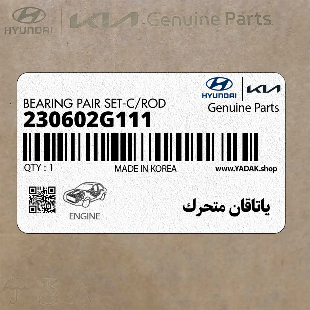 ياتاقان متحرك (230602G111) کیا