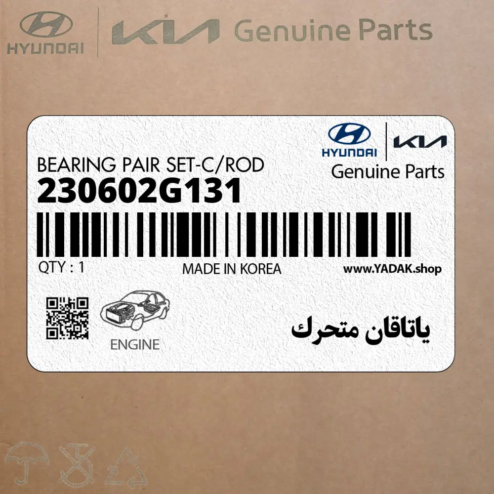 ياتاقان متحرك (230602G131) کیا