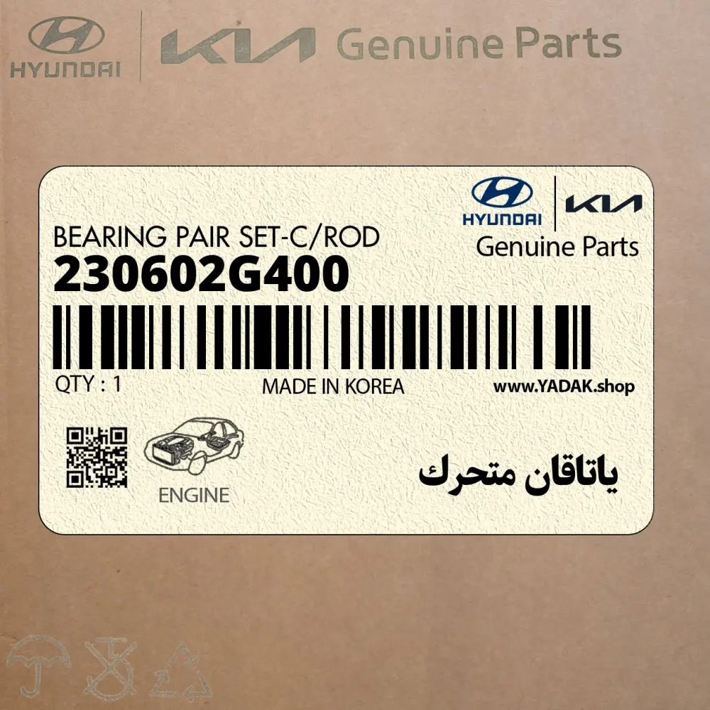 ياتاقان متحرك (230602G400) کیا