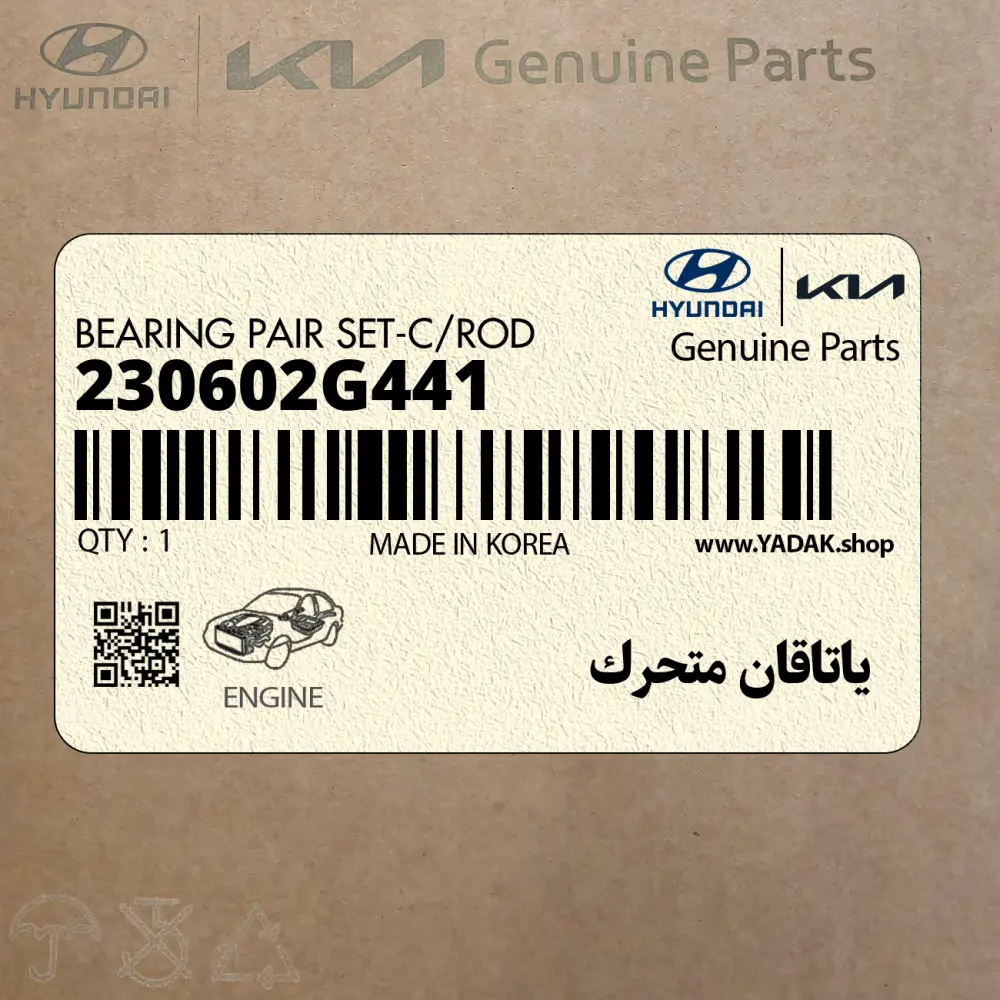 ياتاقان متحرك (230602G441) کیا