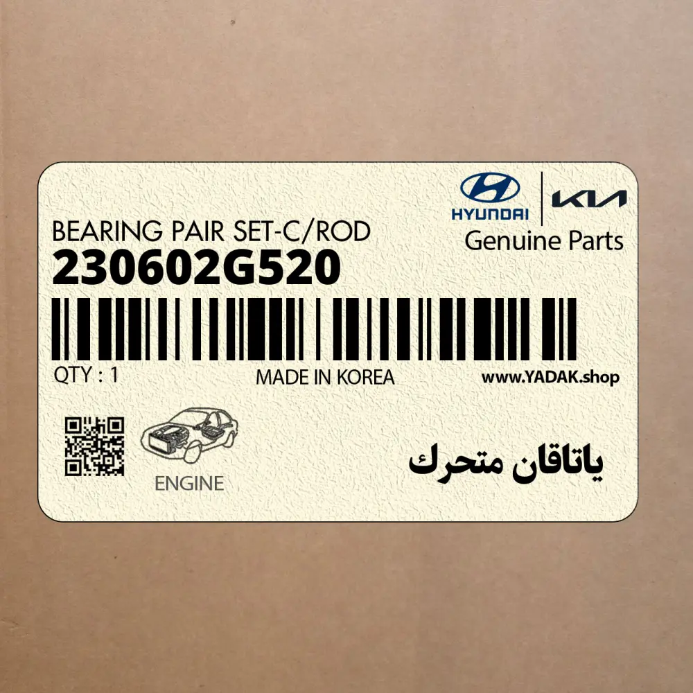 ياتاقان متحرك (230602G520) کیا
