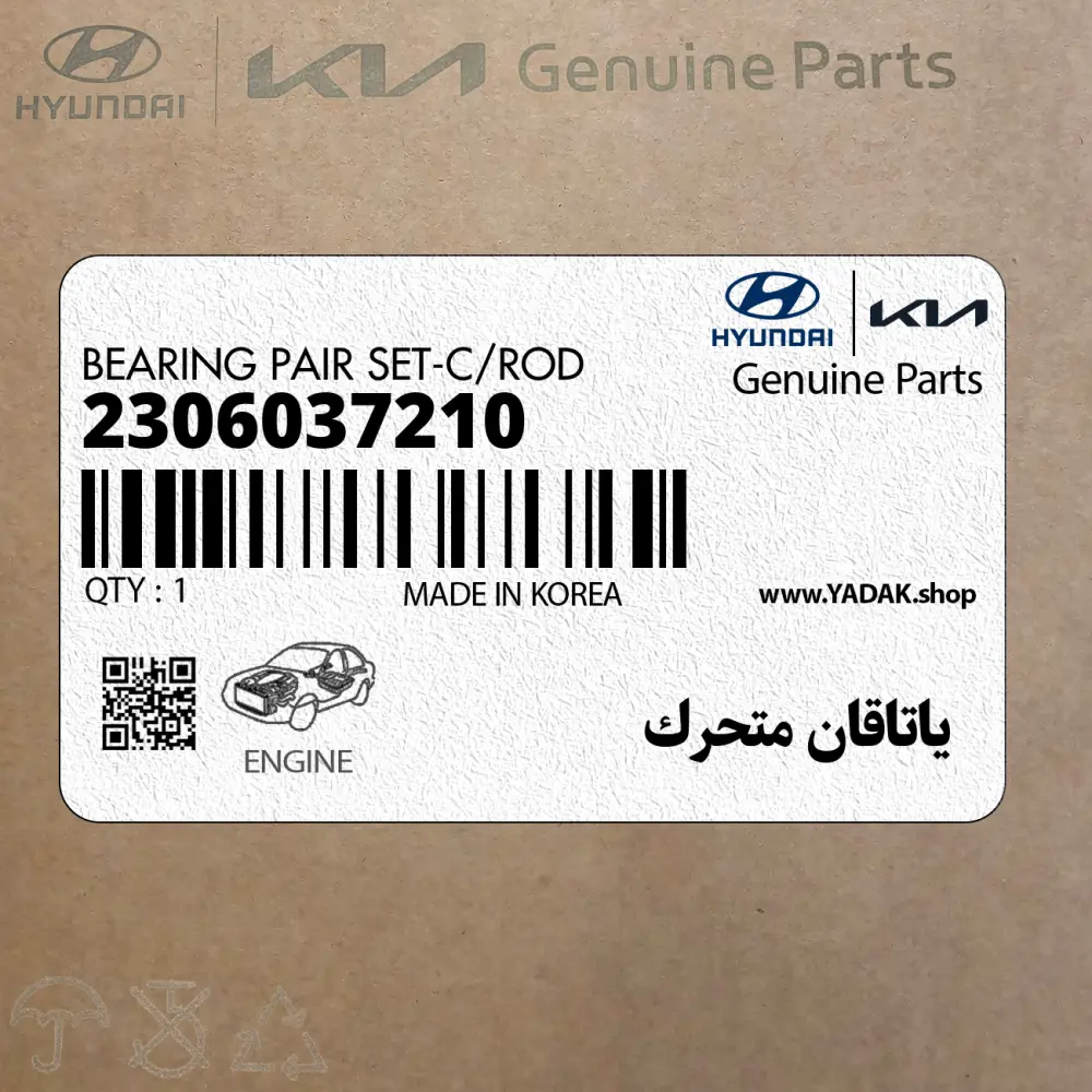 ياتاقان متحرك (2306037210) کیا