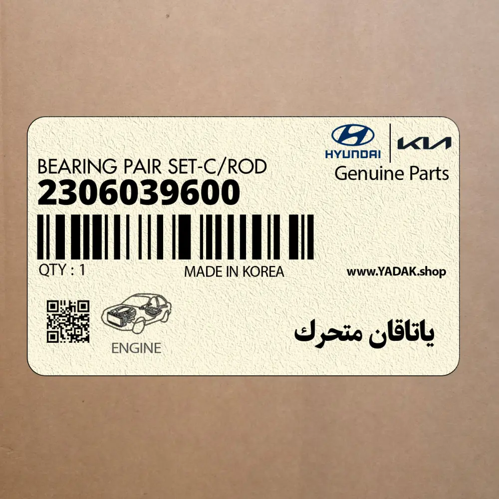 ياتاقان متحرك (2306039600) کیا