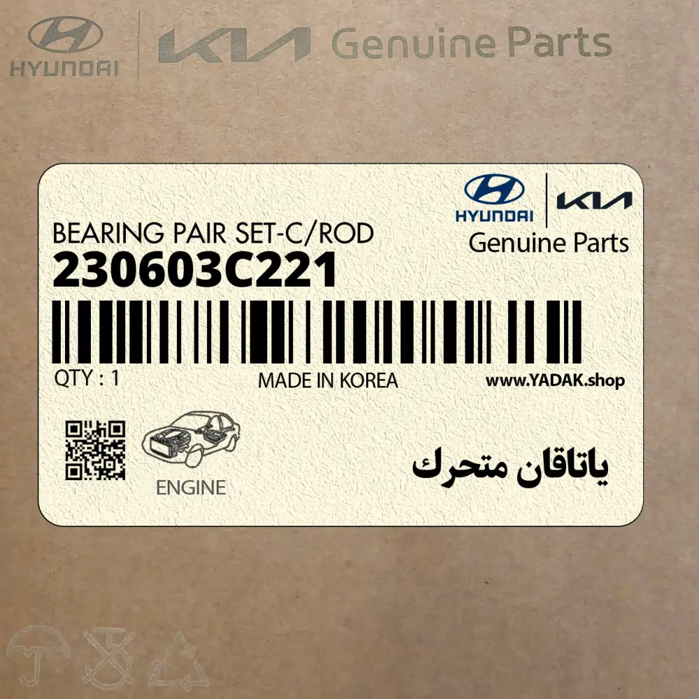 ياتاقان متحرك (230603C221) کیا