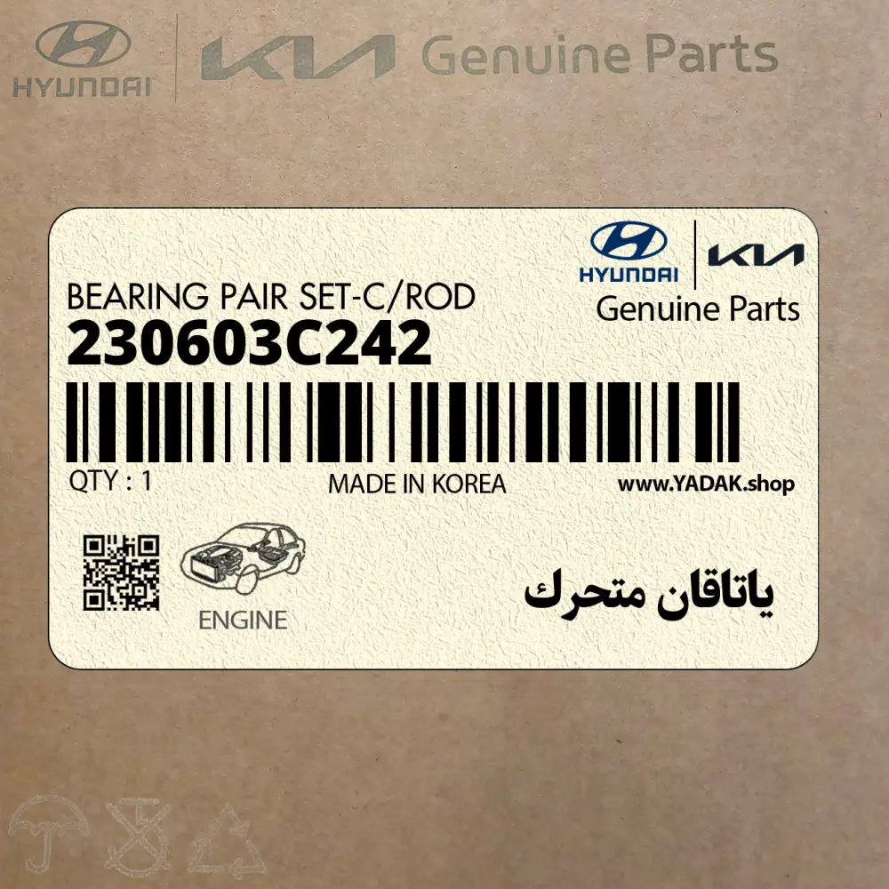 ياتاقان متحرك (230603C242) کیا
