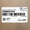 ياتاقان متحرك (230603C744) کیا