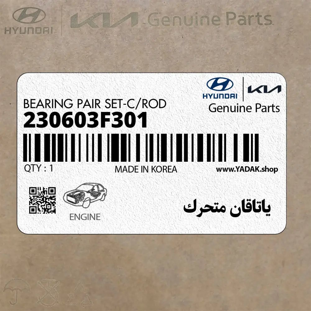 ياتاقان متحرك (230603F301) کیا