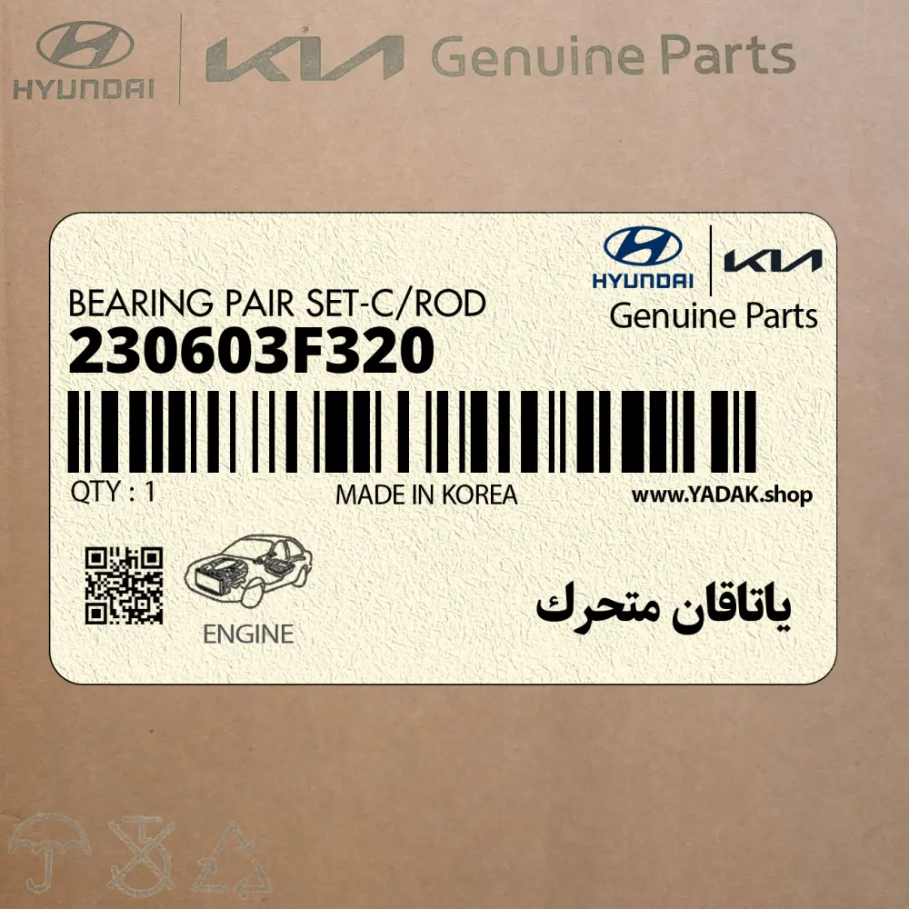 ياتاقان متحرك (230603F320) کیا
