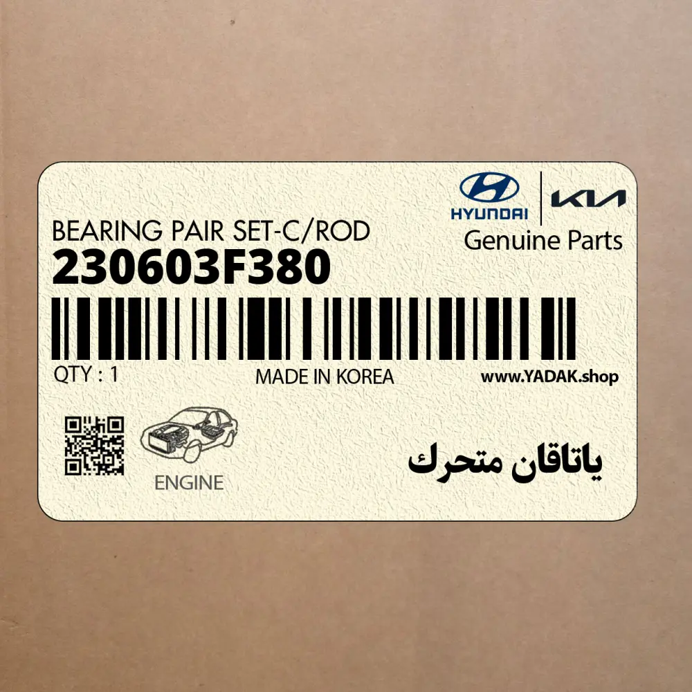 ياتاقان متحرك (230603F380) کیا