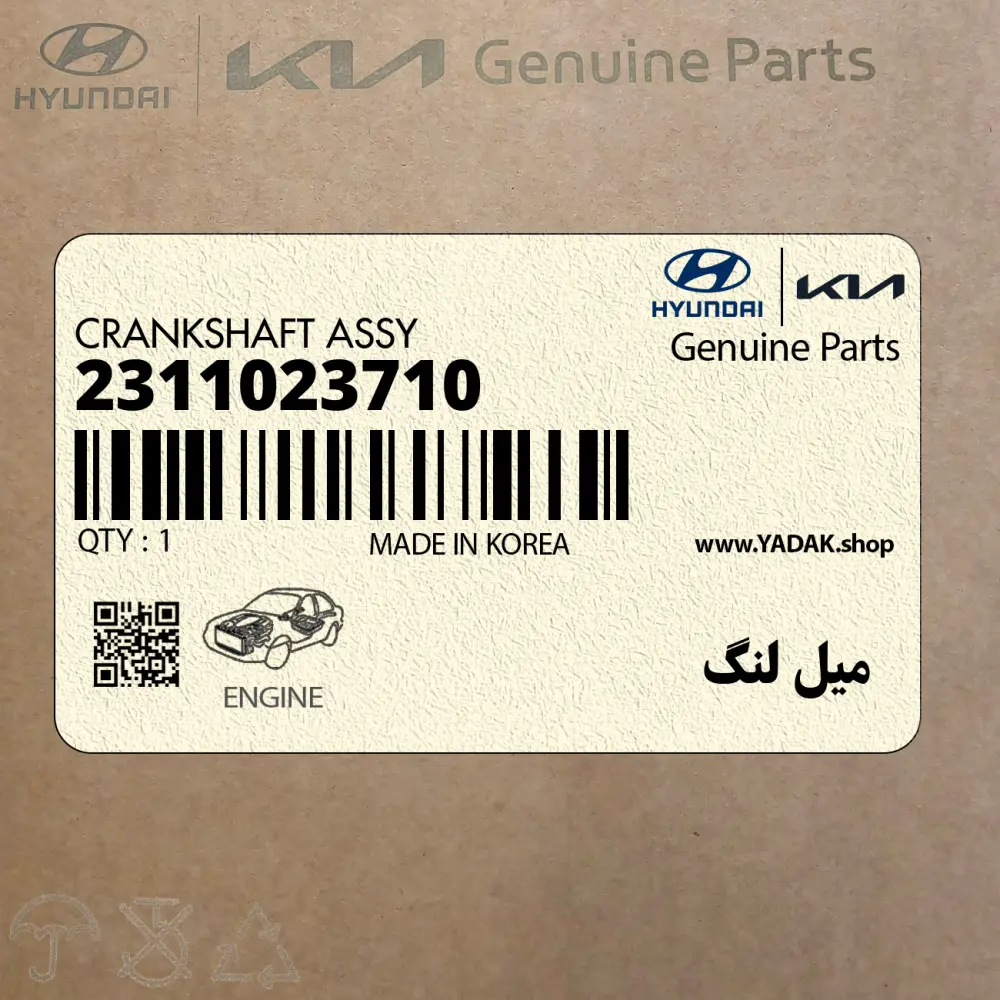 ميل لنگ (2311023710) کیا