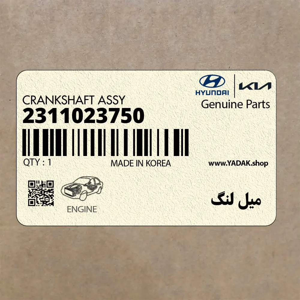 ميل لنگ (2311023750) کیا
