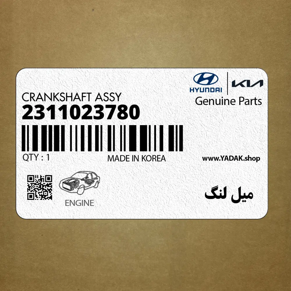 ميل لنگ (2311023780) کیا