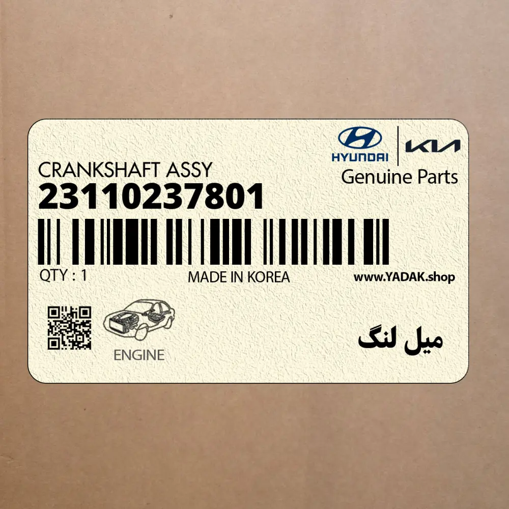 ميل لنگ (23110237801) کیا