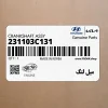 ميل لنگ (231103C131) کیا