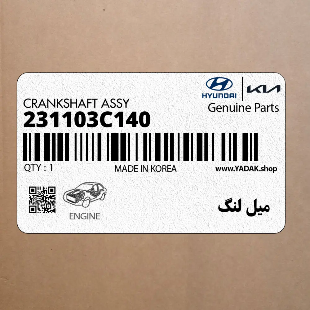 ميل لنگ (231103C140) کیا