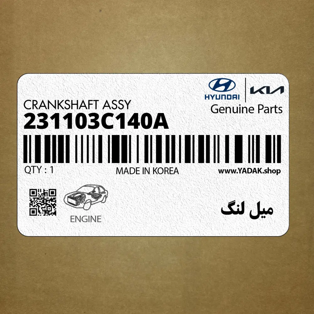 ميل لنگ (231103C140A) کیا