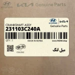 ميل لنگ (231103C240A) کیا