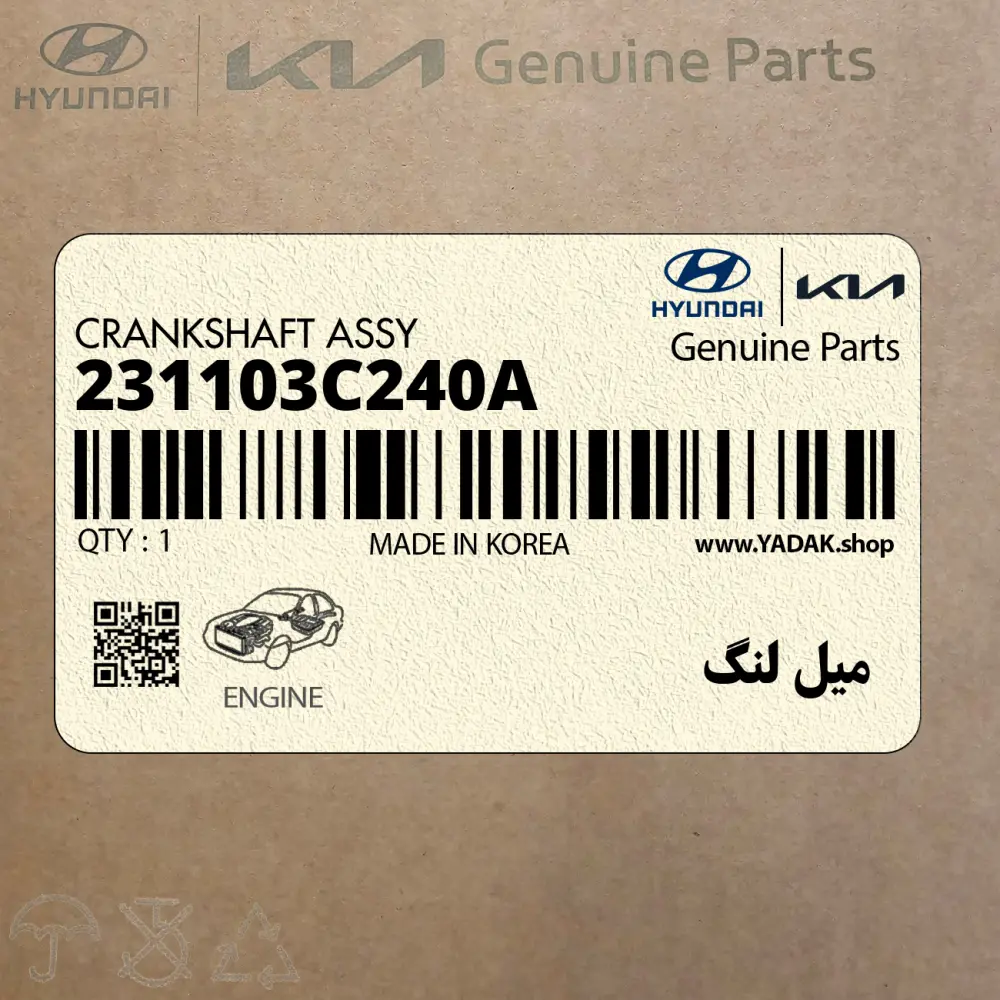 ميل لنگ (231103C240A) کیا