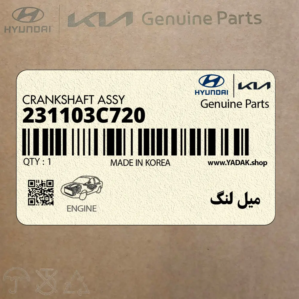 ميل لنگ (231103C720) کیا