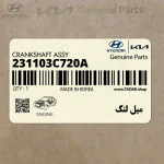 ميل لنگ (231103C720A) کیا