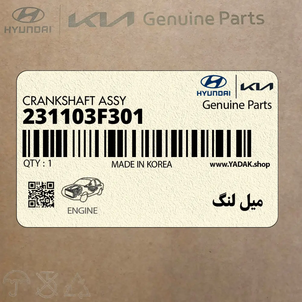 ميل لنگ (231103F301) کیا