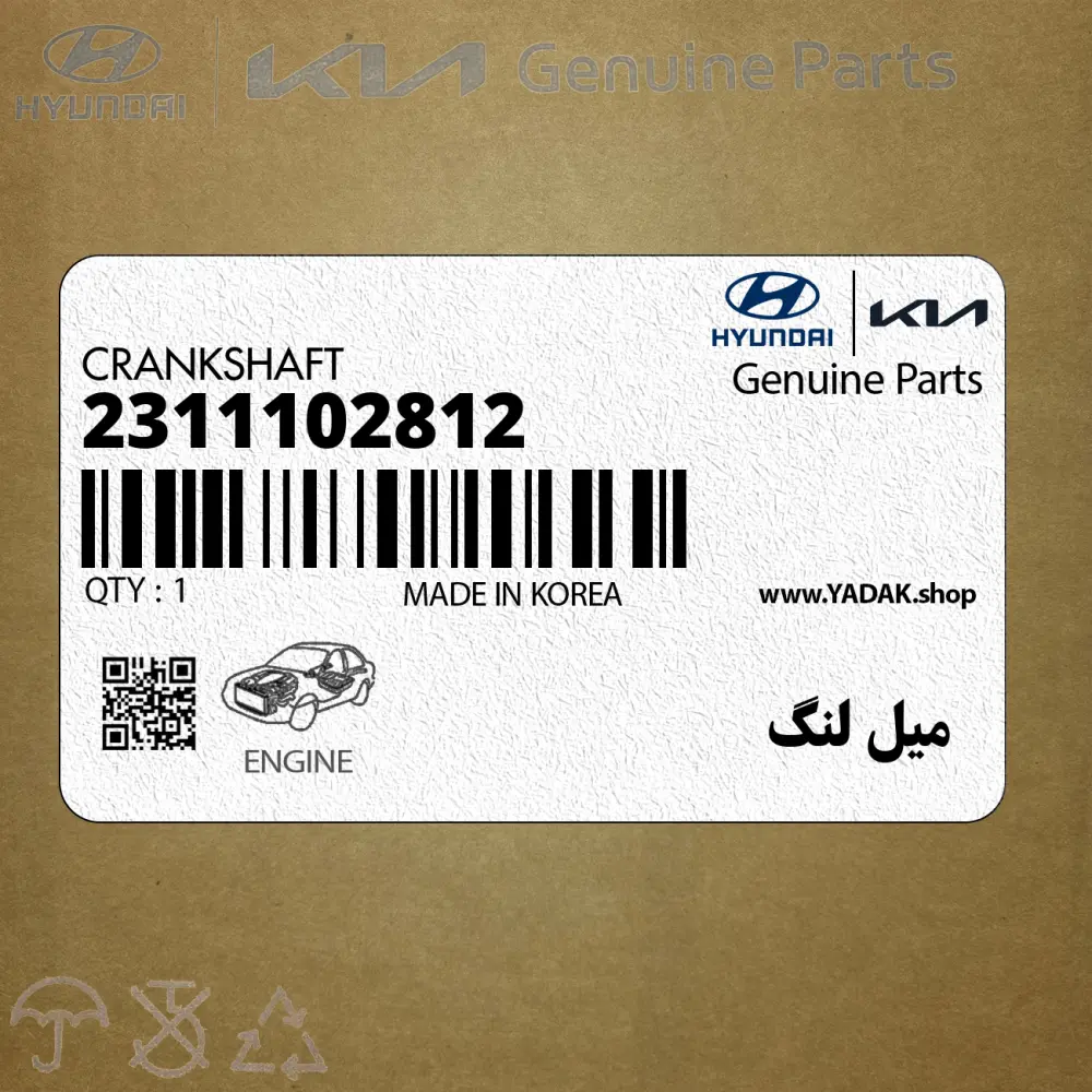 ميل لنگ (2311102812) کیا