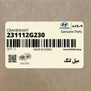 ميل لنگ (231112G230) کیا