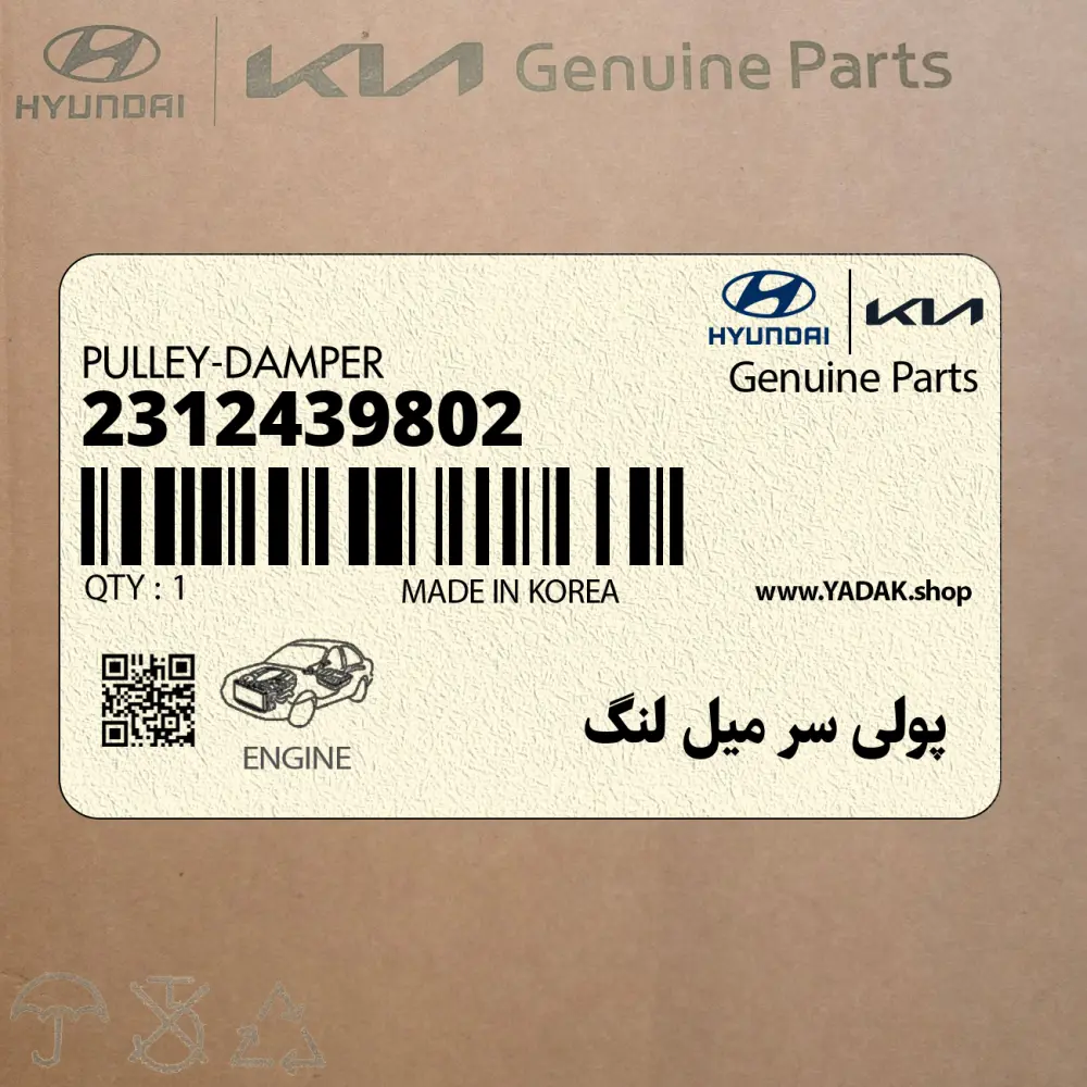 پولي سر ميل لنگ (2312439802) کیا
