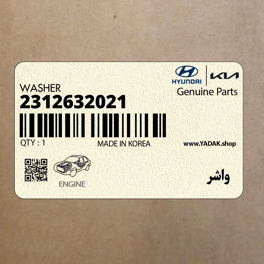 واشر (2312632021) کیا