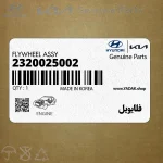 فلايويل (2320025002) کیا