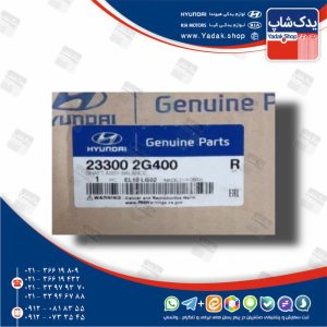 اويل پمپ (233002G400) موتور 2400 سی سی