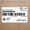 پيستون و گژنپين (234102G010) کیا