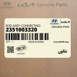 شاتون (2351003320) کیا