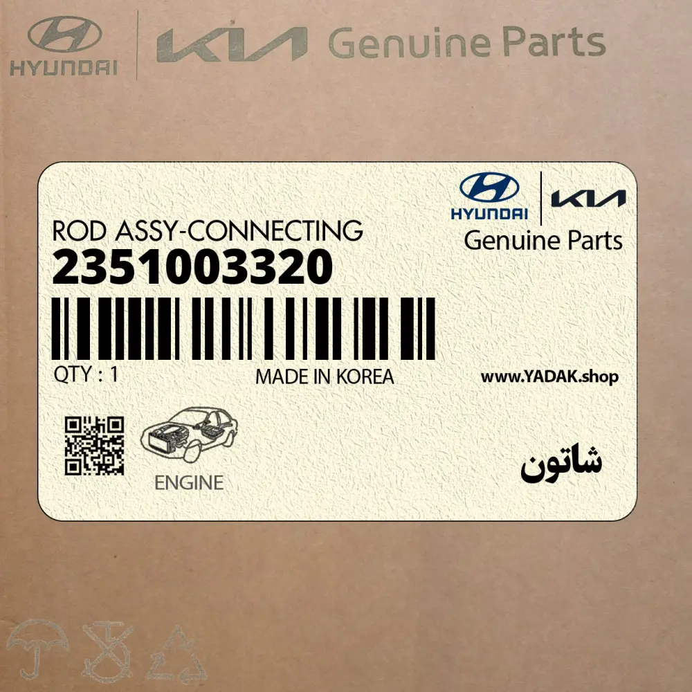 شاتون (2351003320) کیا