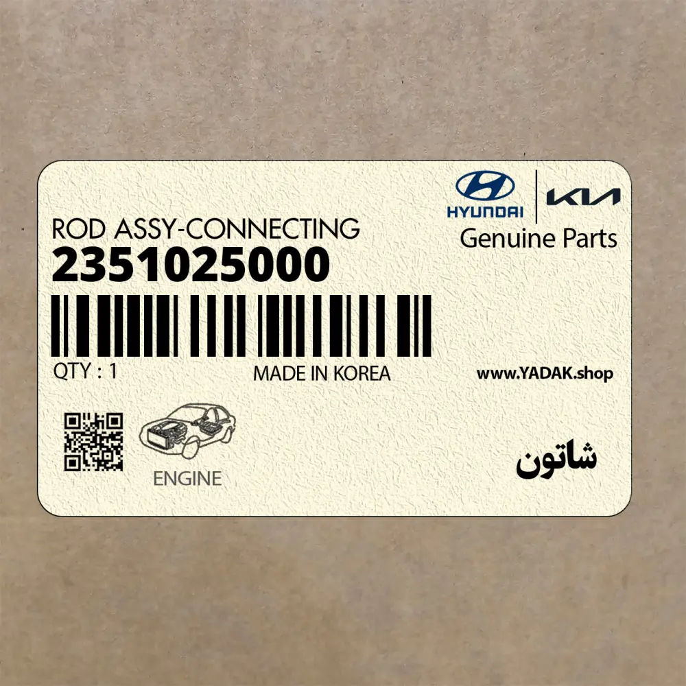 شاتون (2351025000) کیا شاتون (2351025000) کیا