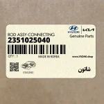 شاتون (2351025040) کیا