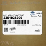 شاتون (2351025200) کیا