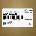 شاتون (2351025220) کیا